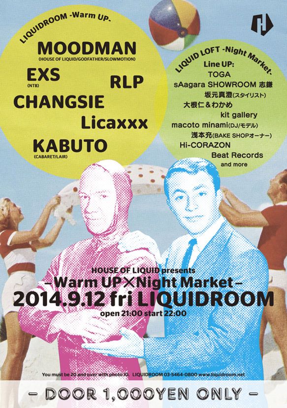 HOUSE OF LIQUID presents -Warm UP x Night Market-