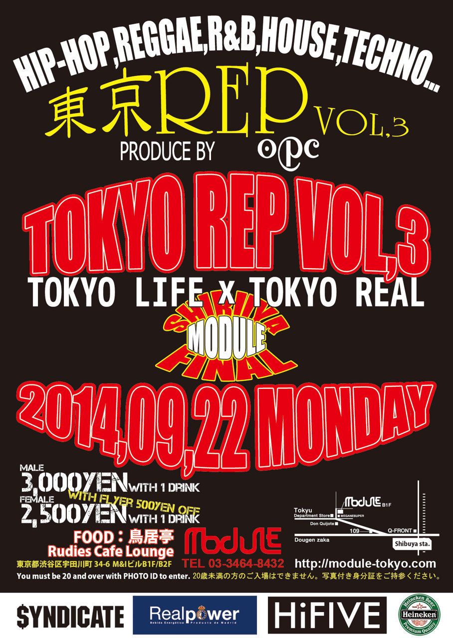 TOKYOREP vol.3