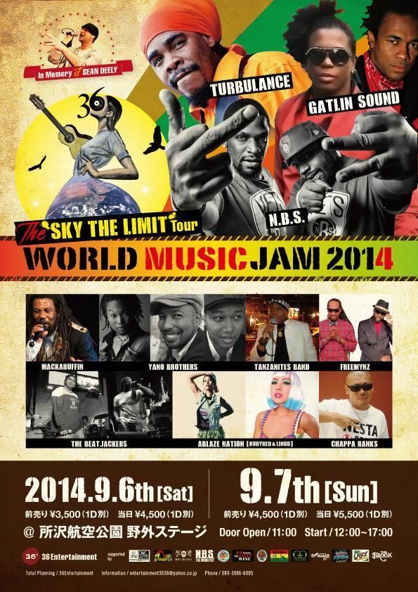 WORLD　MUSIC　JAM　２０１４