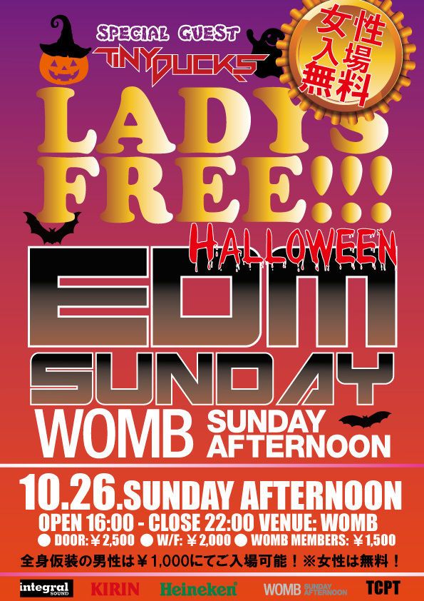 EDM SUNDAY -HALLOWEEN SPECIAL-