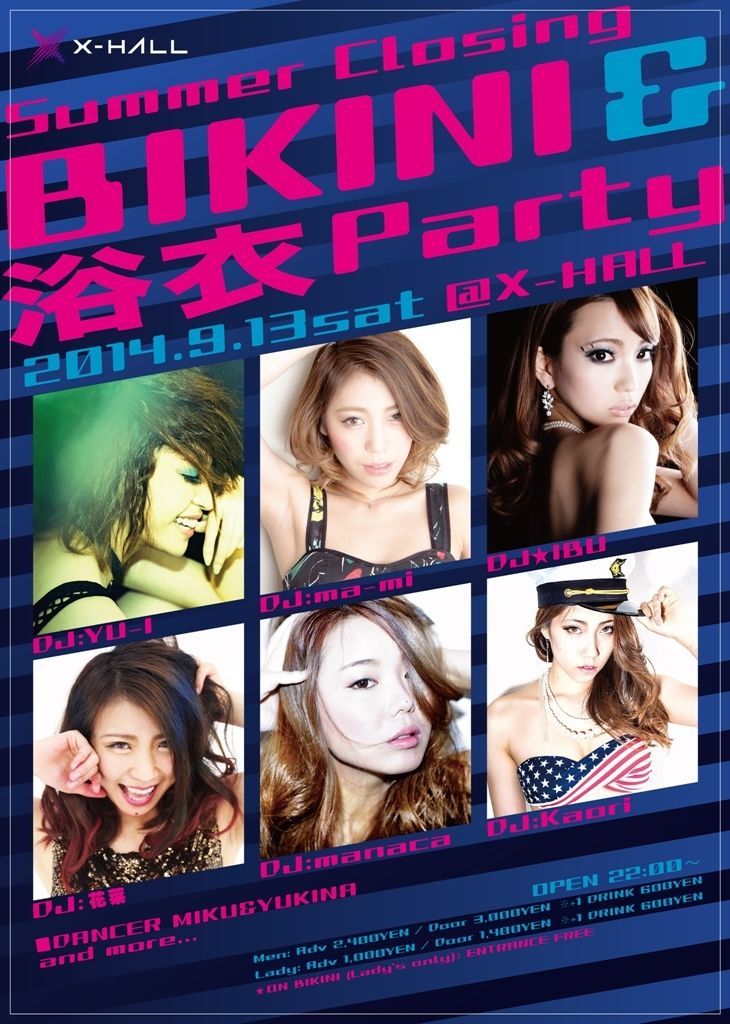 Summer Closing BIKINI&浴衣 Party