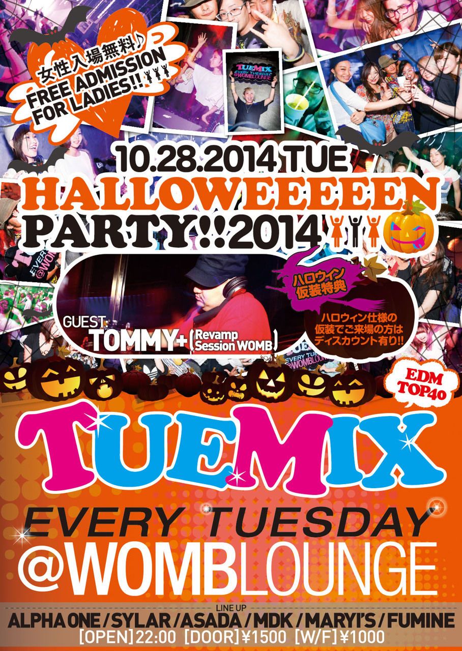 TUEMIX -HALLOWEEEEEN PARTY-
