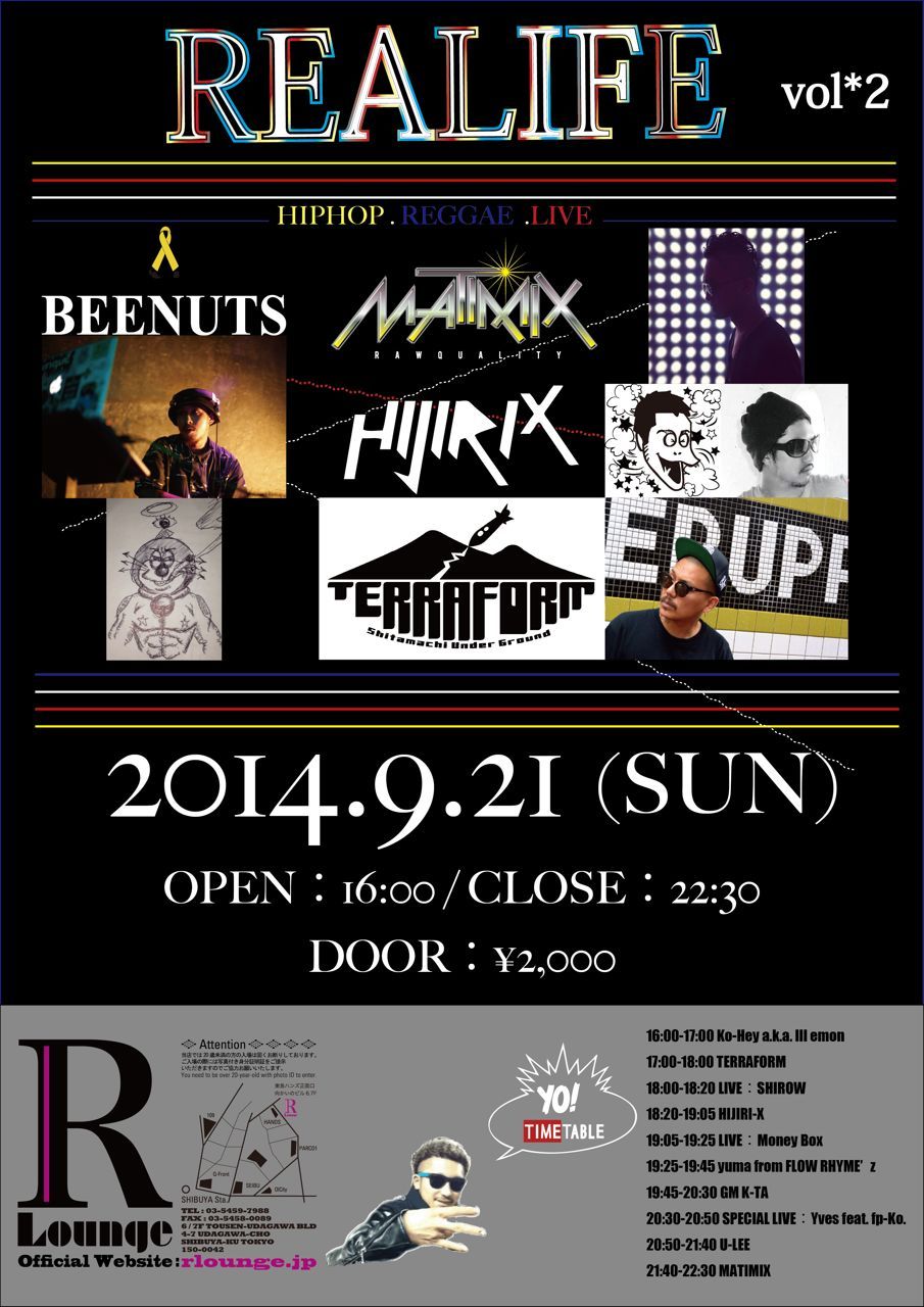 REALIFE -Yves BIRTHDAY BASH!!-