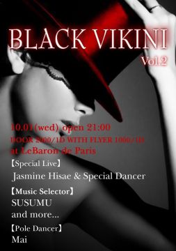 BLACK VIKINI Vol.2