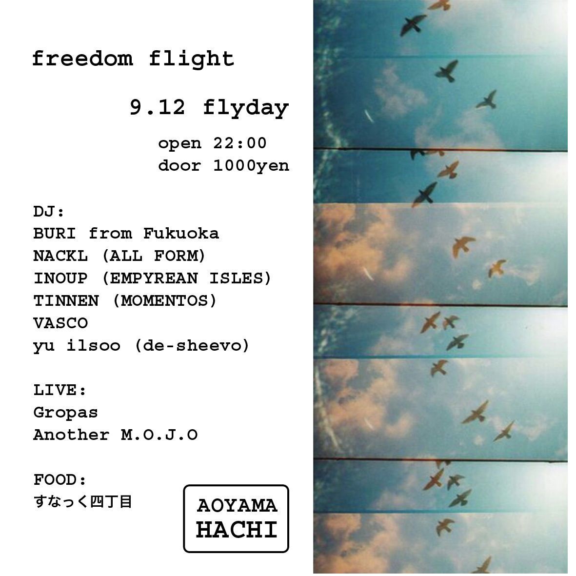 freedom flight