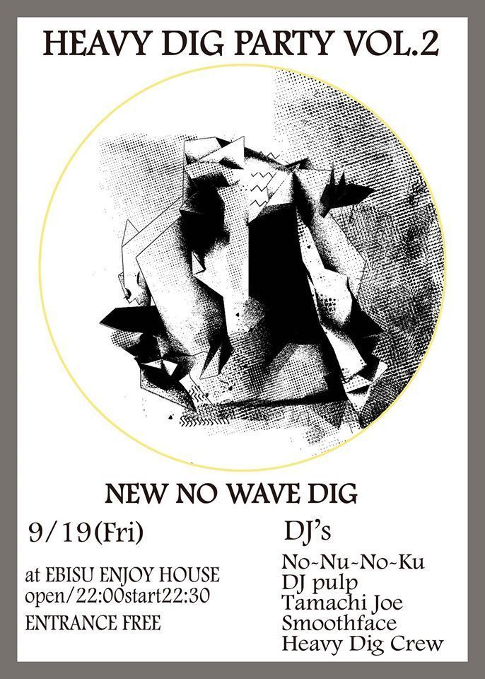  Heavy Dig Party