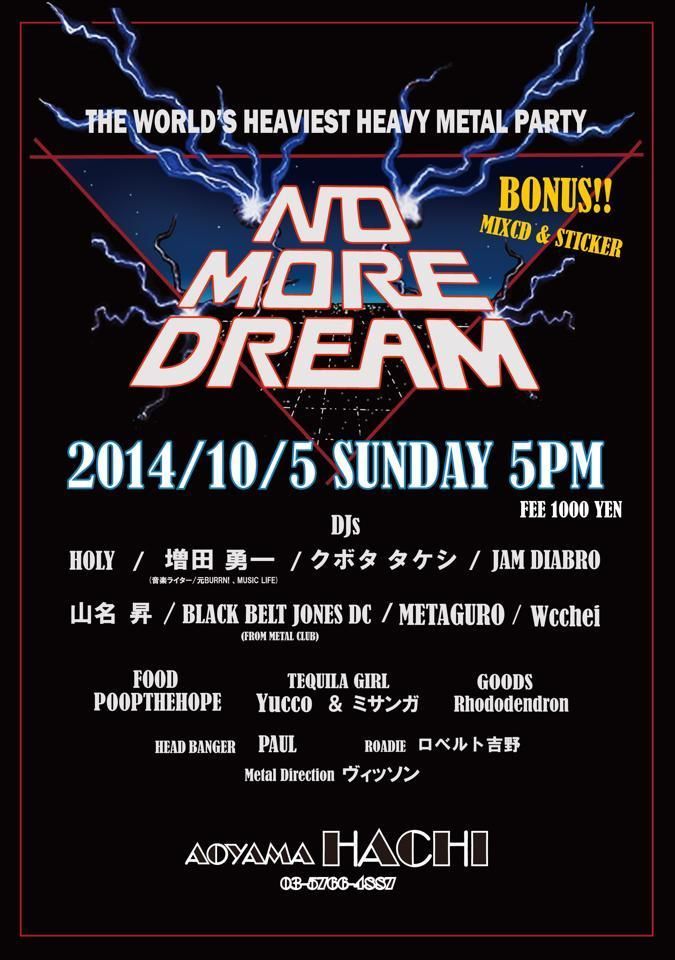NO MORE DREAM