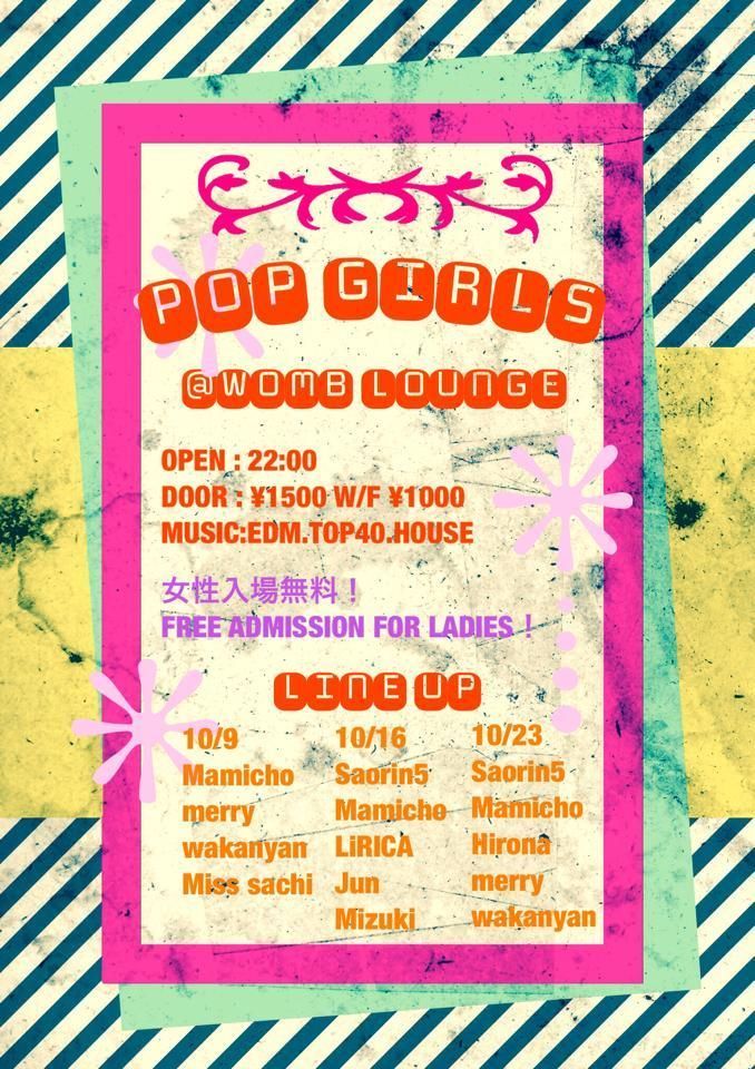 POP GIRLS!!!