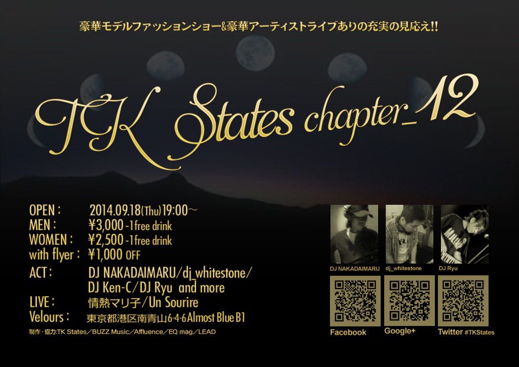 TK States chapter_12