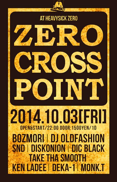 ZERO CROSS POINT