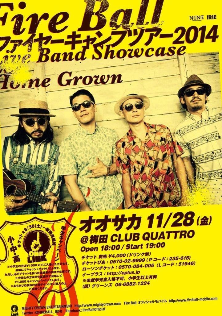 FIRE CAMP TOUR 2014 LIVE BAND SHOWCASE