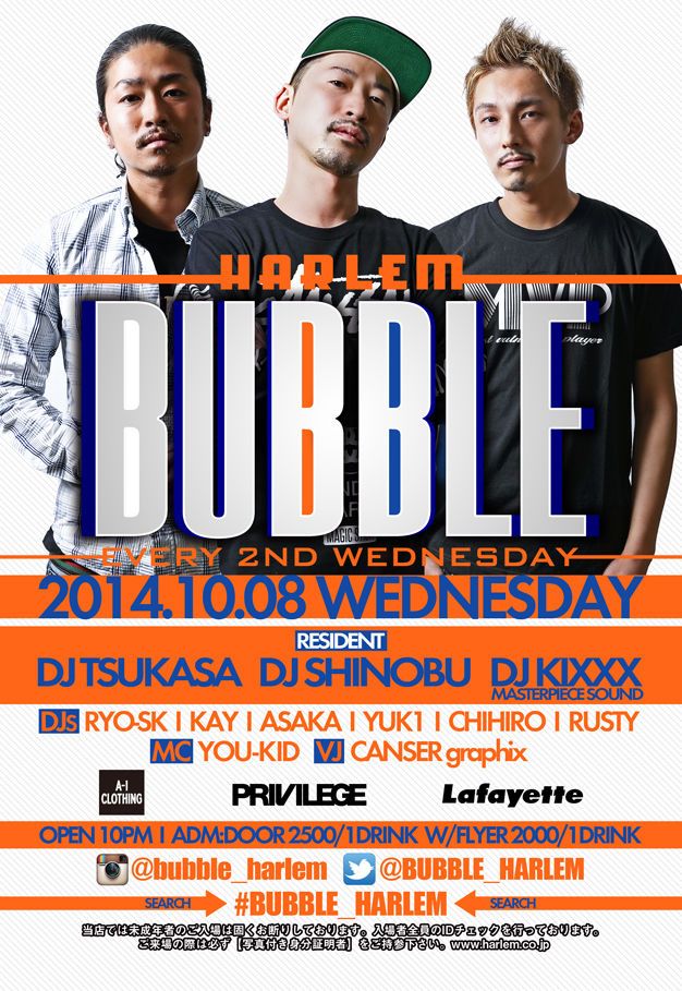 BUBBLE