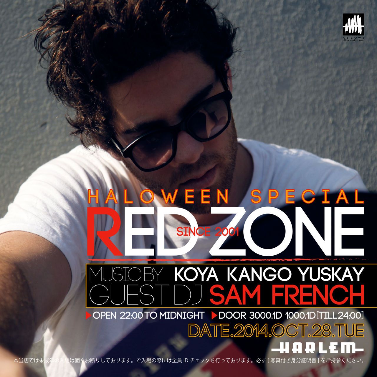 RED ZONE HALLOWEEN SPECIAL