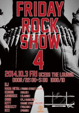 Friday Rock Show Vol.4