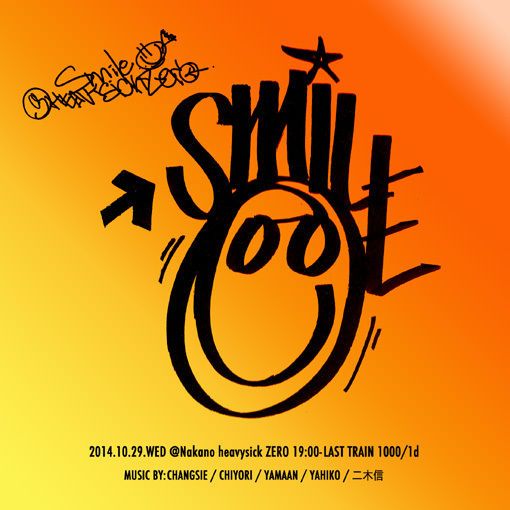 SMILE 【DAY TIME】