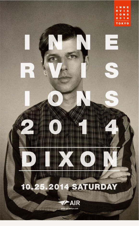 INNERVISIONS 2014
