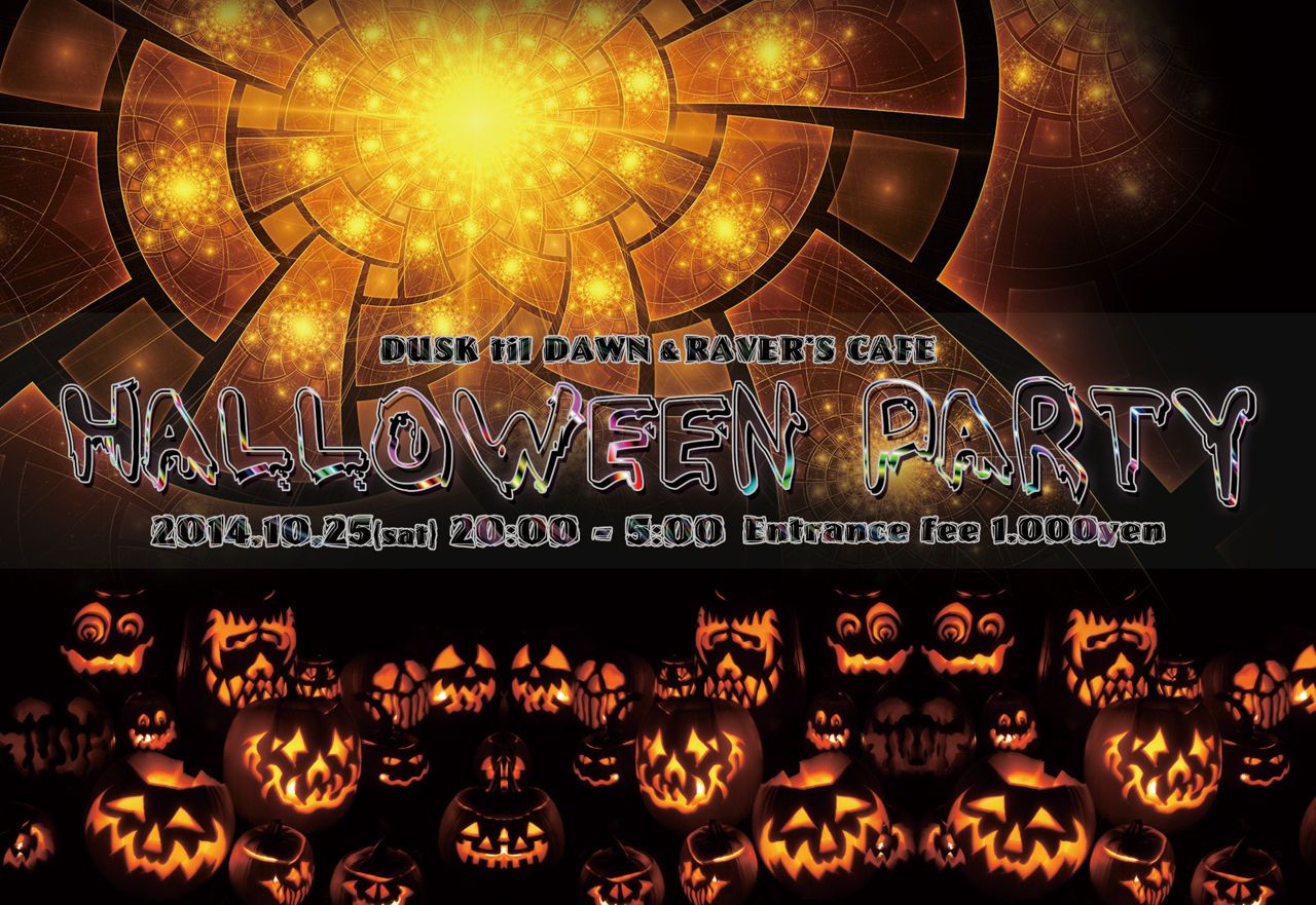 Halloween Party