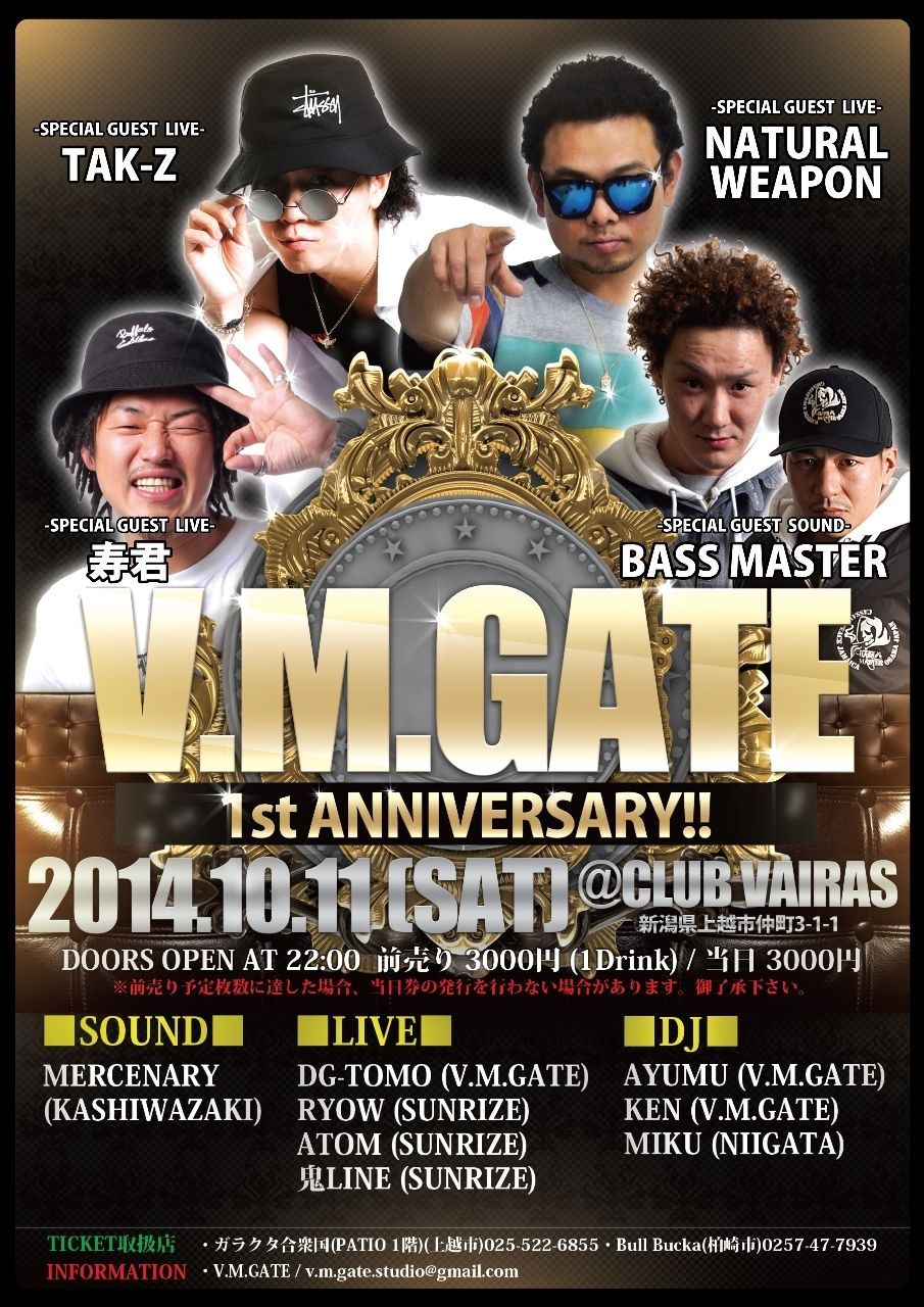 【V.M.GATE】