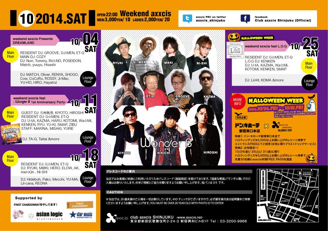 weekend axxcis