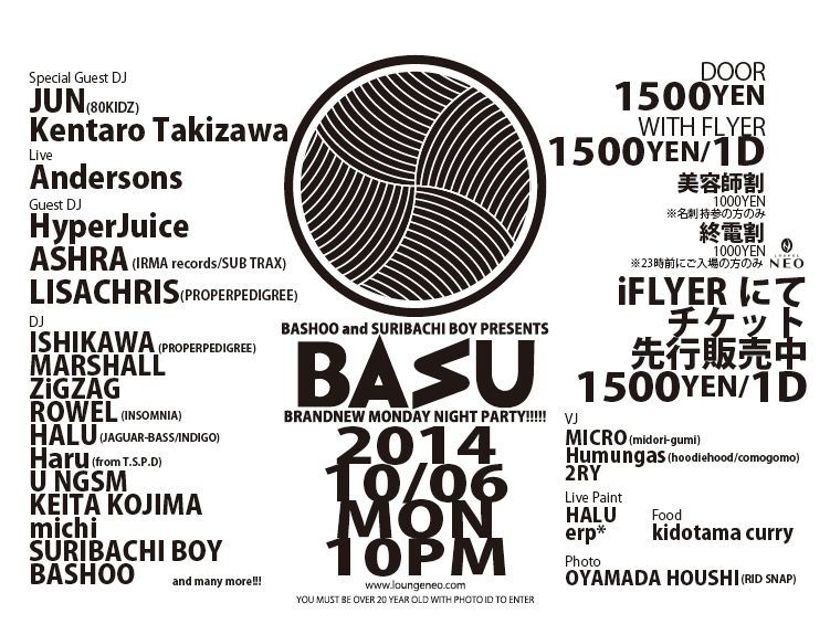 BASU