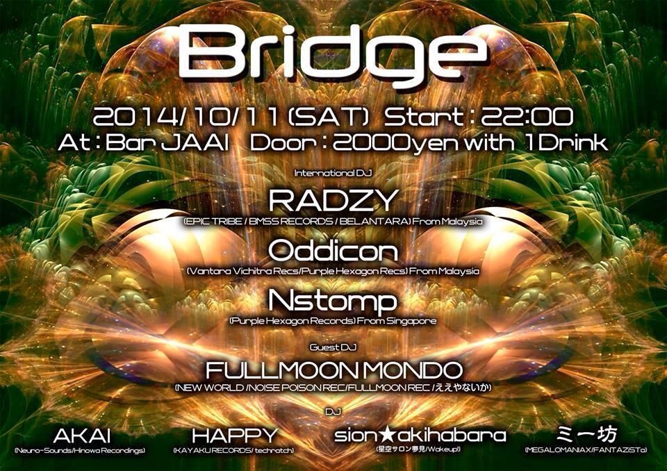 Brige