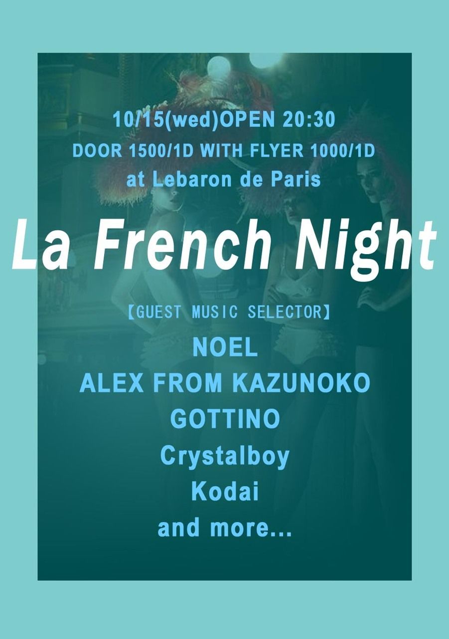 La French Night