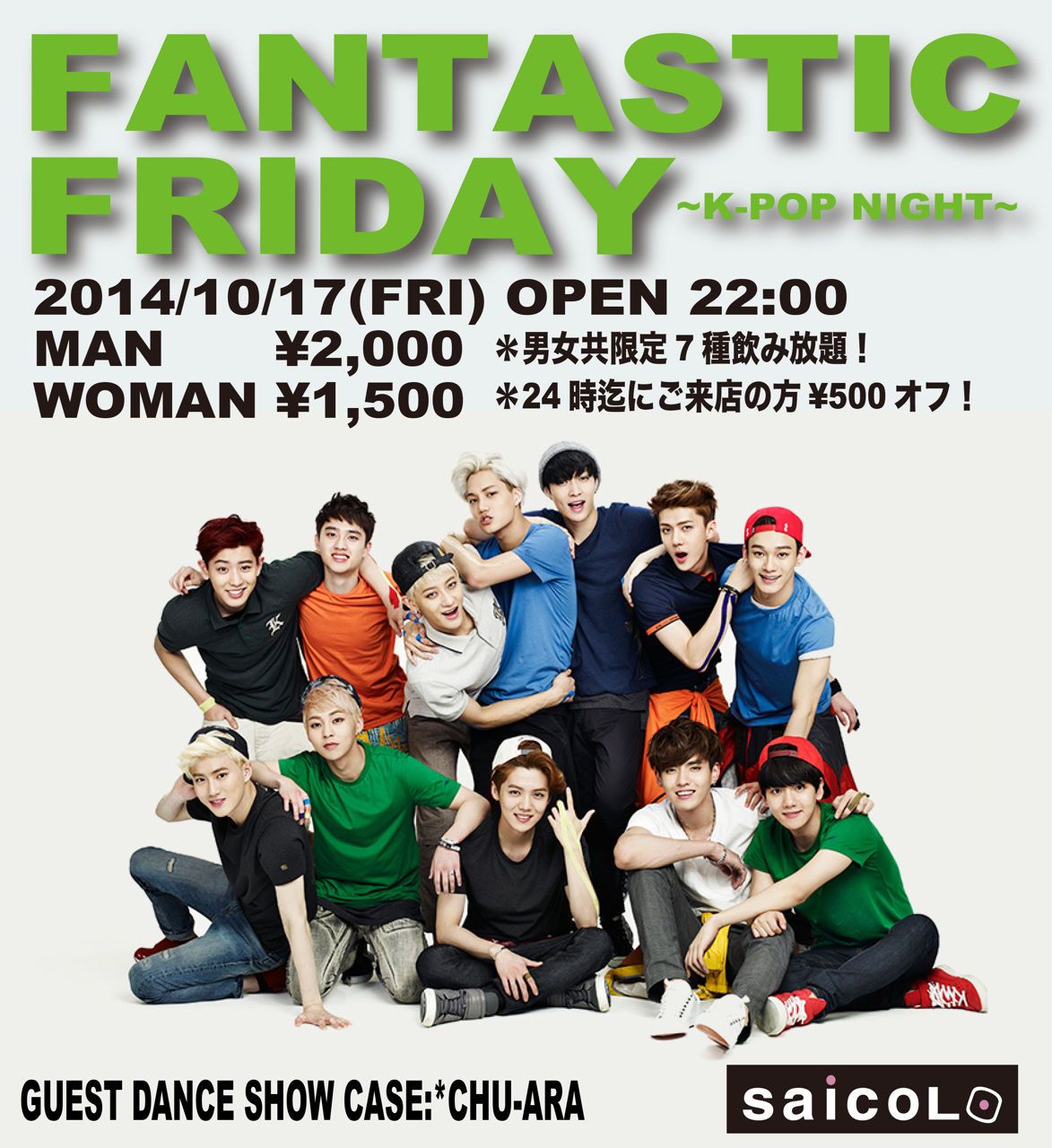 FANTASTIC FRIDAY ~K-POP NIGHT~
