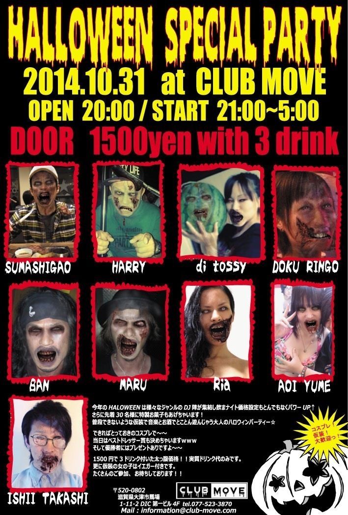 CLUB MOVE HALLOWEEN SPECIAL PARTY