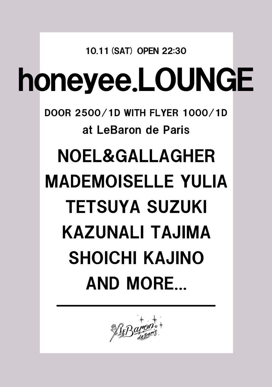 honeyee.LOUNGE