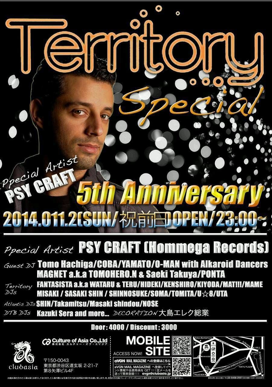 Territory Special