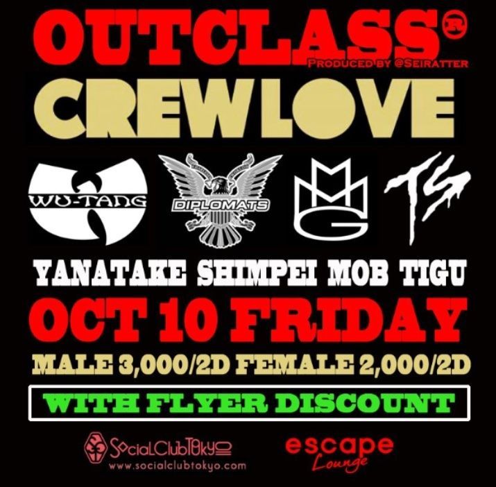 OUTCLASS