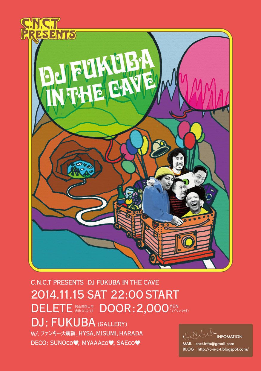 DJ FUKUBA in the CAVE