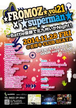 ★FROMOZ★vol.21 × ★superman★ 