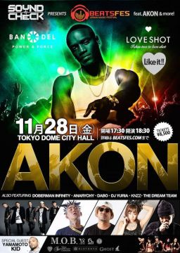 SoundCheck presents Beats Fes: Feat. "Akon”【開催中止】