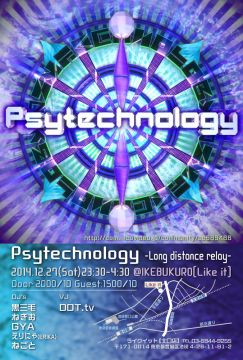Psytechnology