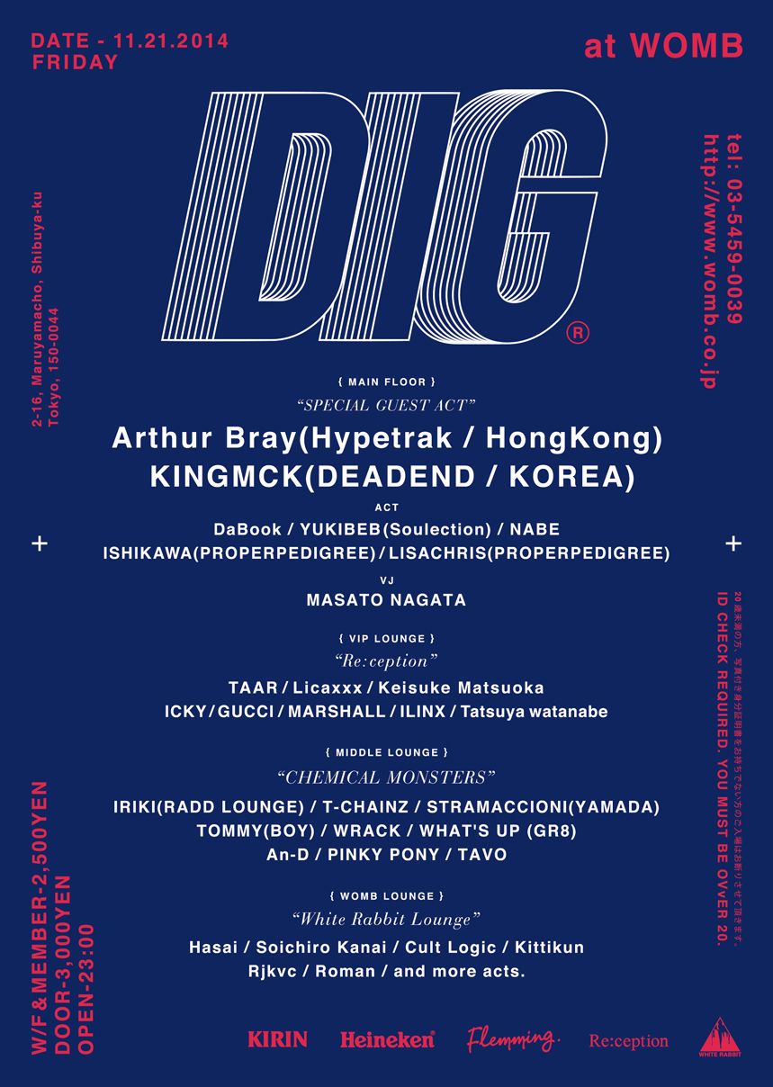 DIG VOL.2 