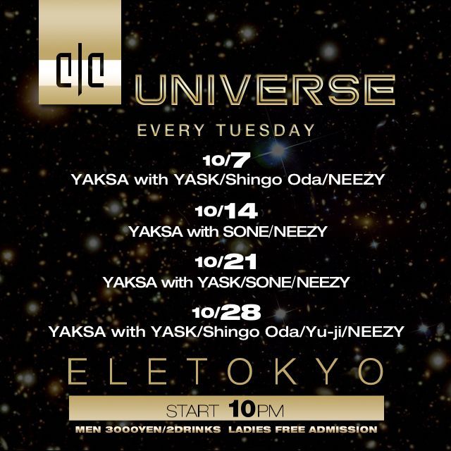 UNIVERSE-HALLOWEEN SPECIAL-