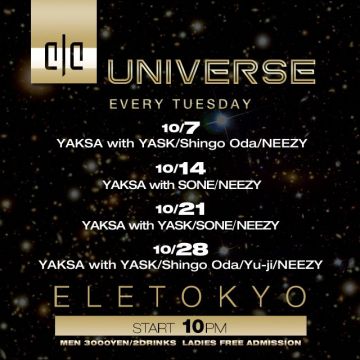 UNIVERSE-HALLOWEEN SPECIAL-