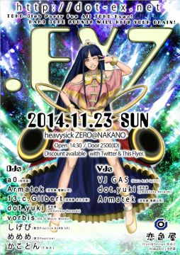 .EX7 【DAY TIME】
