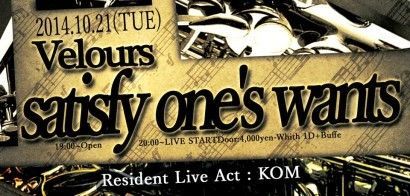 Satisfy One's Wants