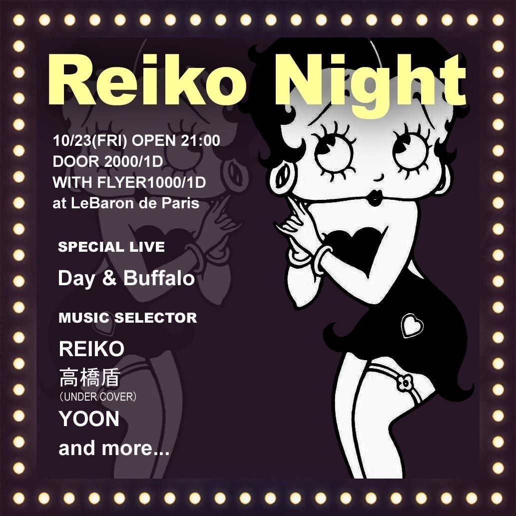 Reiko Night