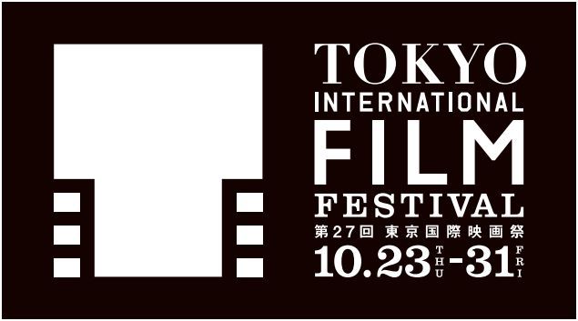 東京国際映画祭「TOKYO CINEMA LOUNGE」