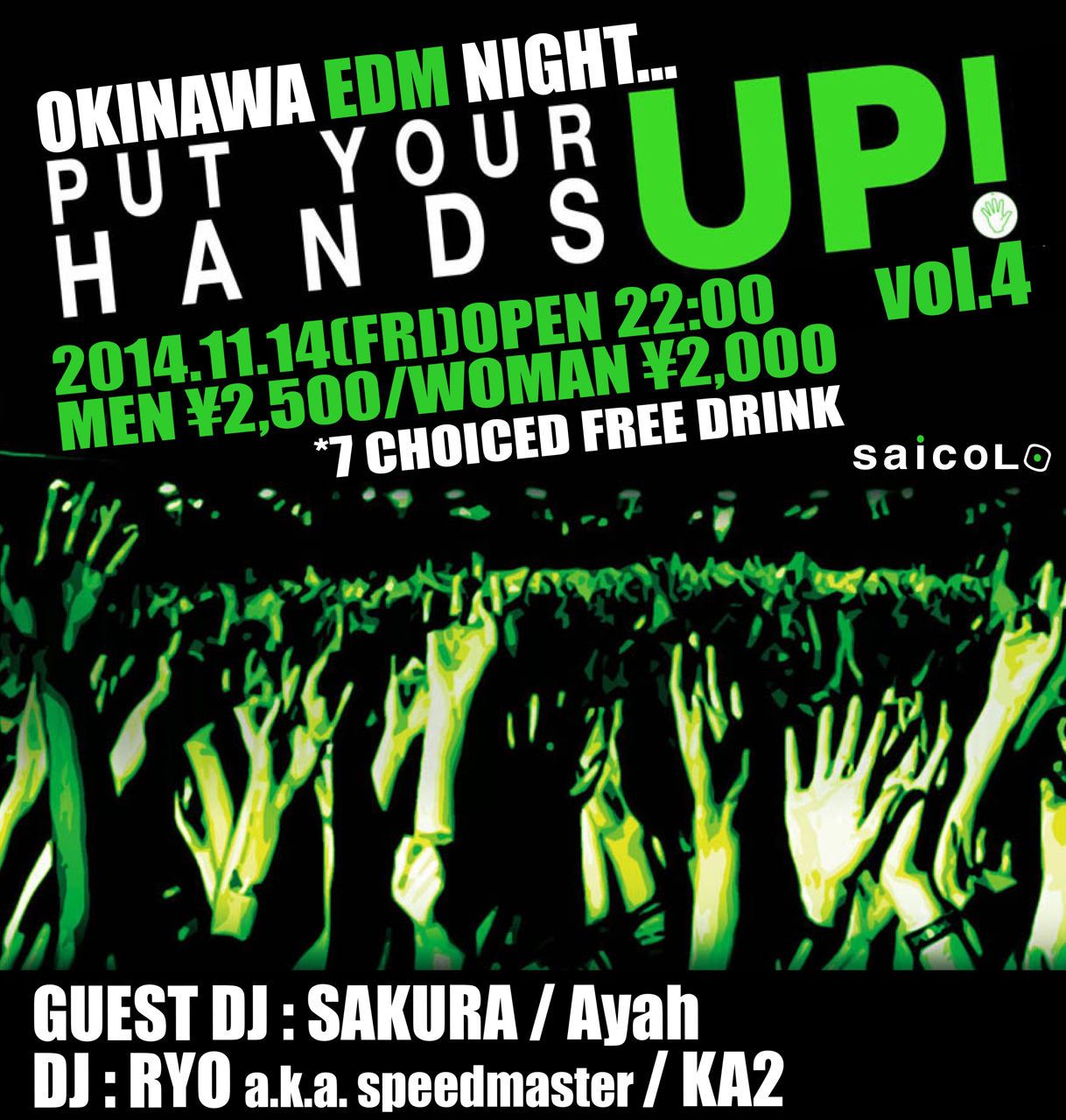 OKINAWA EDM NIGHT～PUT YOUR HANDS UP!!～ vol.4