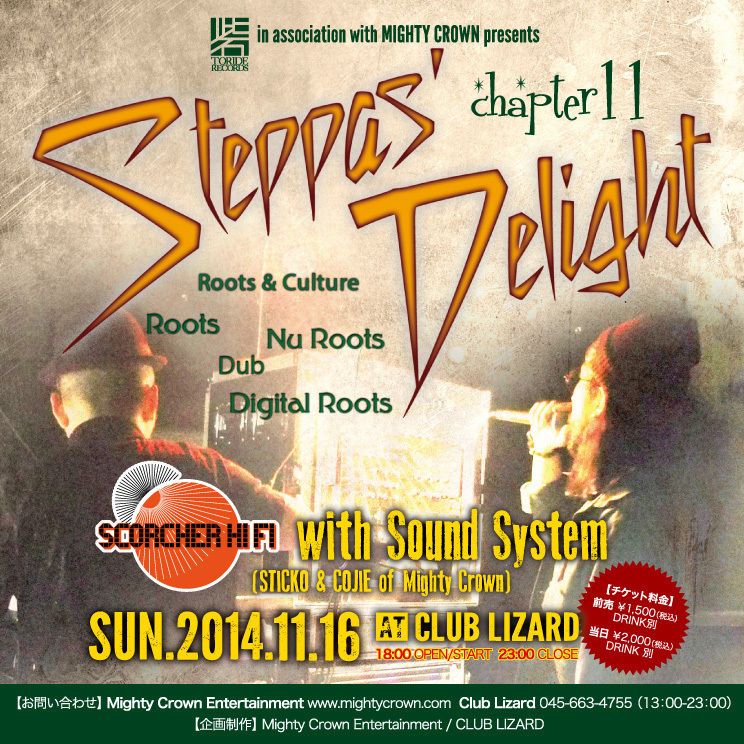 TORIDE RECORDS in association with MIGHTY CROWN presents STEPPAS' DELIGHT chapter11