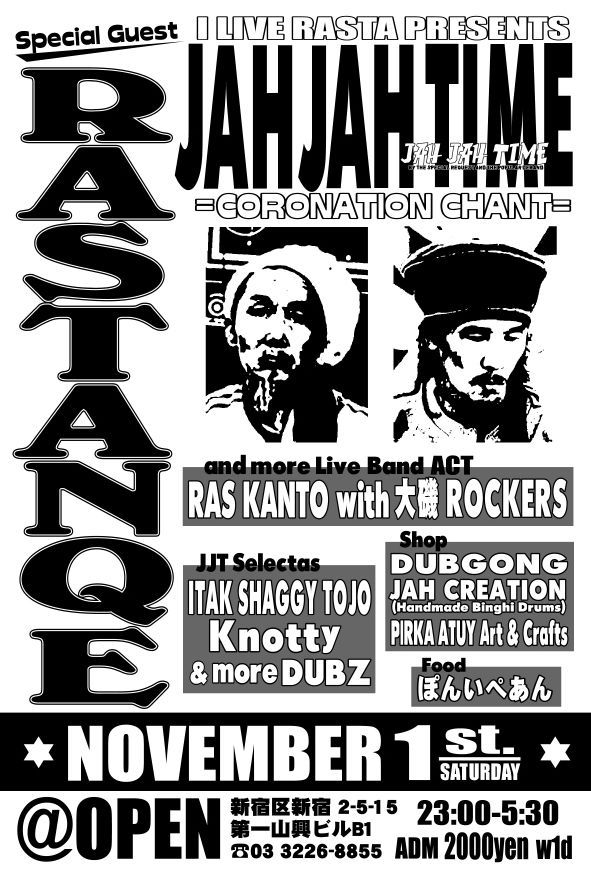 JAH JAH TIME"CORONATION SPECIAL feat.RASTANQE"