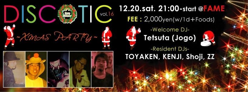 DISCOTIC vol.16 -Xmas Party-