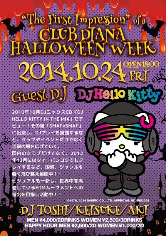 The First Impression of a Halloween week@CLUB DIANA