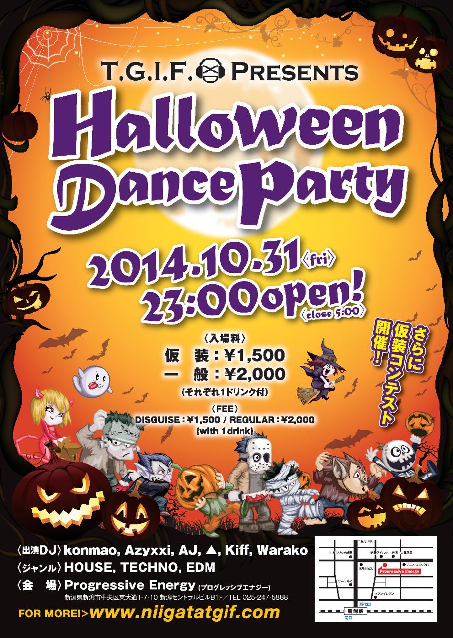 Halloween Dance Party
