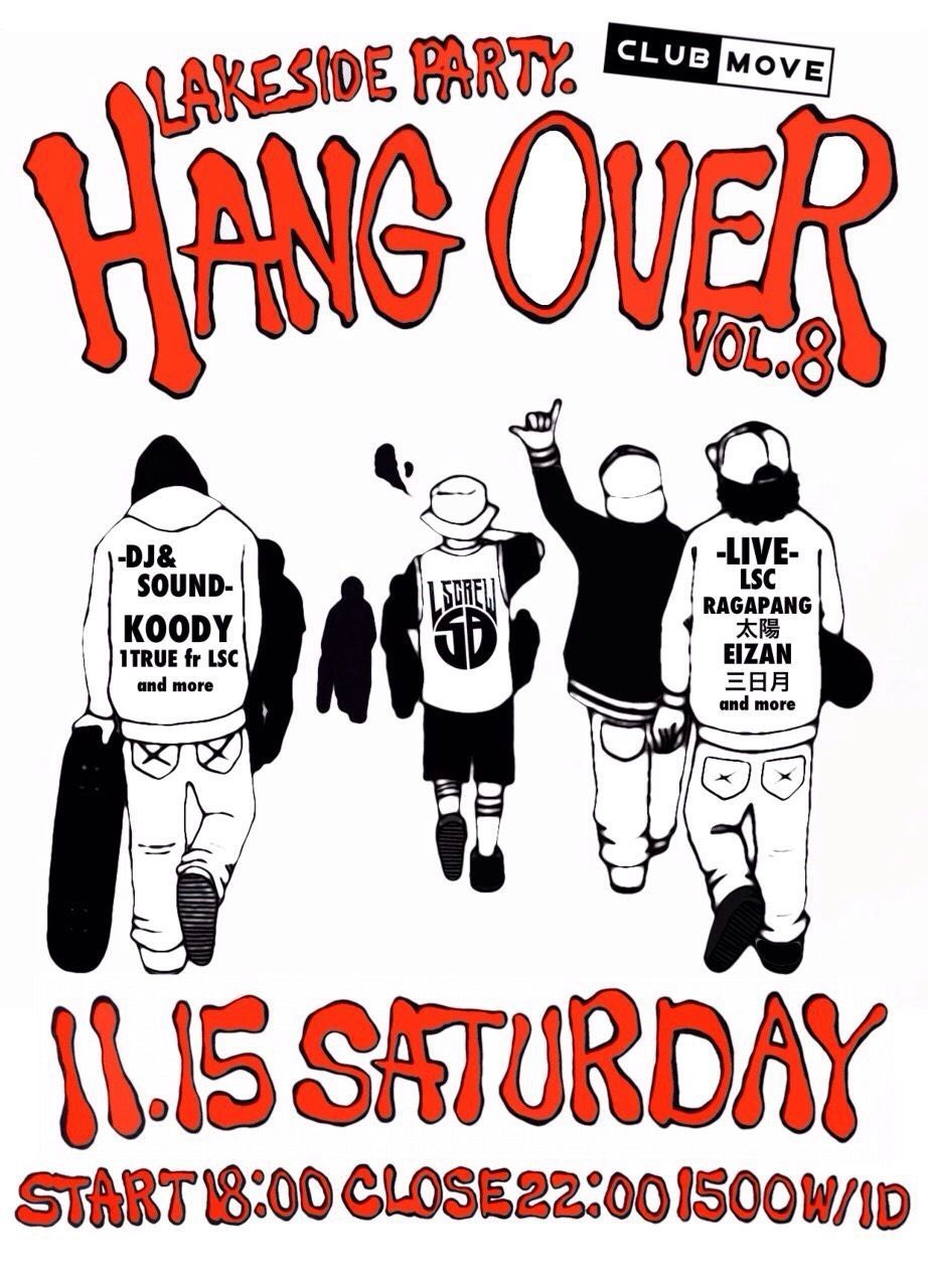 HANG OVER!!LAKESIDE party VOL 8