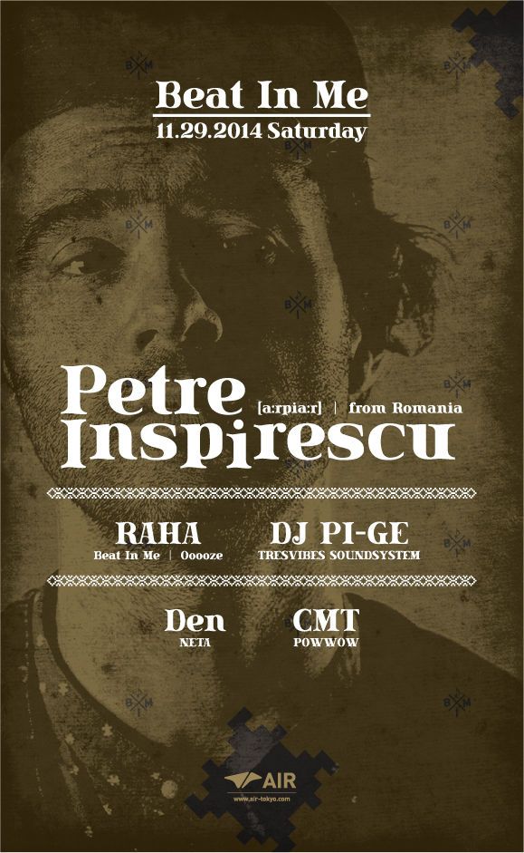 Beat In Me feat. Petre Inspirescu 